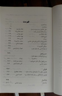 معرفی