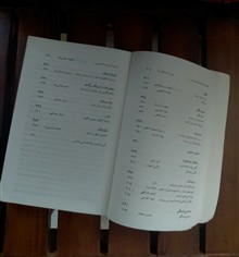 معرفی