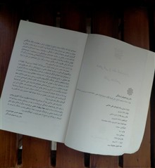 معرفی
