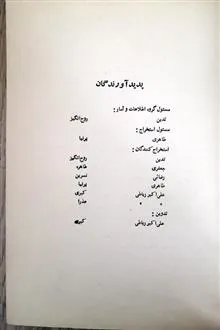 گزارش