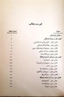 گزارش