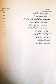 گزارش