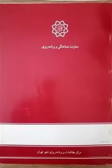 شناخت