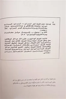 شناخت