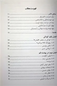 کتاب