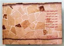 اطلس