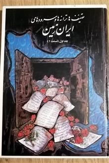 تصنیف