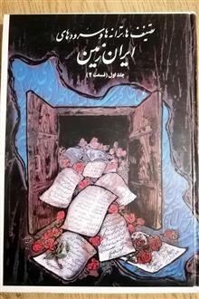 تصنیف
