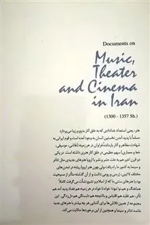 اسنادی