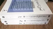 اسنادی