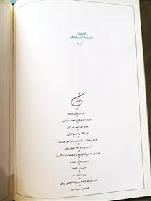 مجموعه