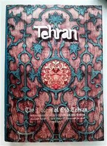 طهران