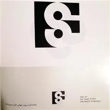 نشانه
