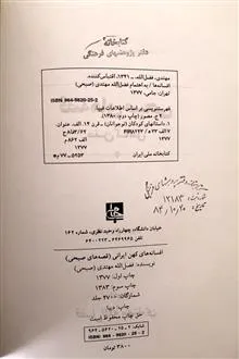 قصه