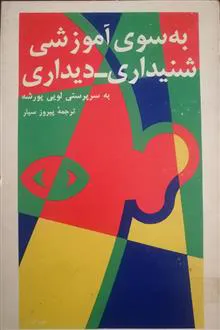 به