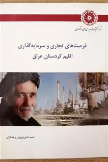 فرصت