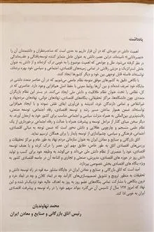 فرصت