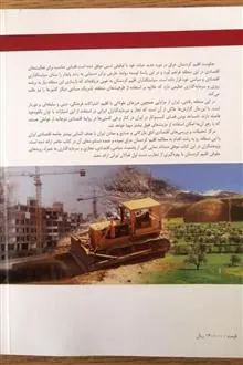 فرصت