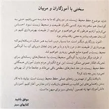 راهنمای