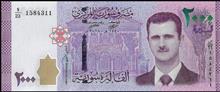 لیر