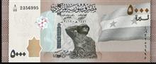 اسکناس