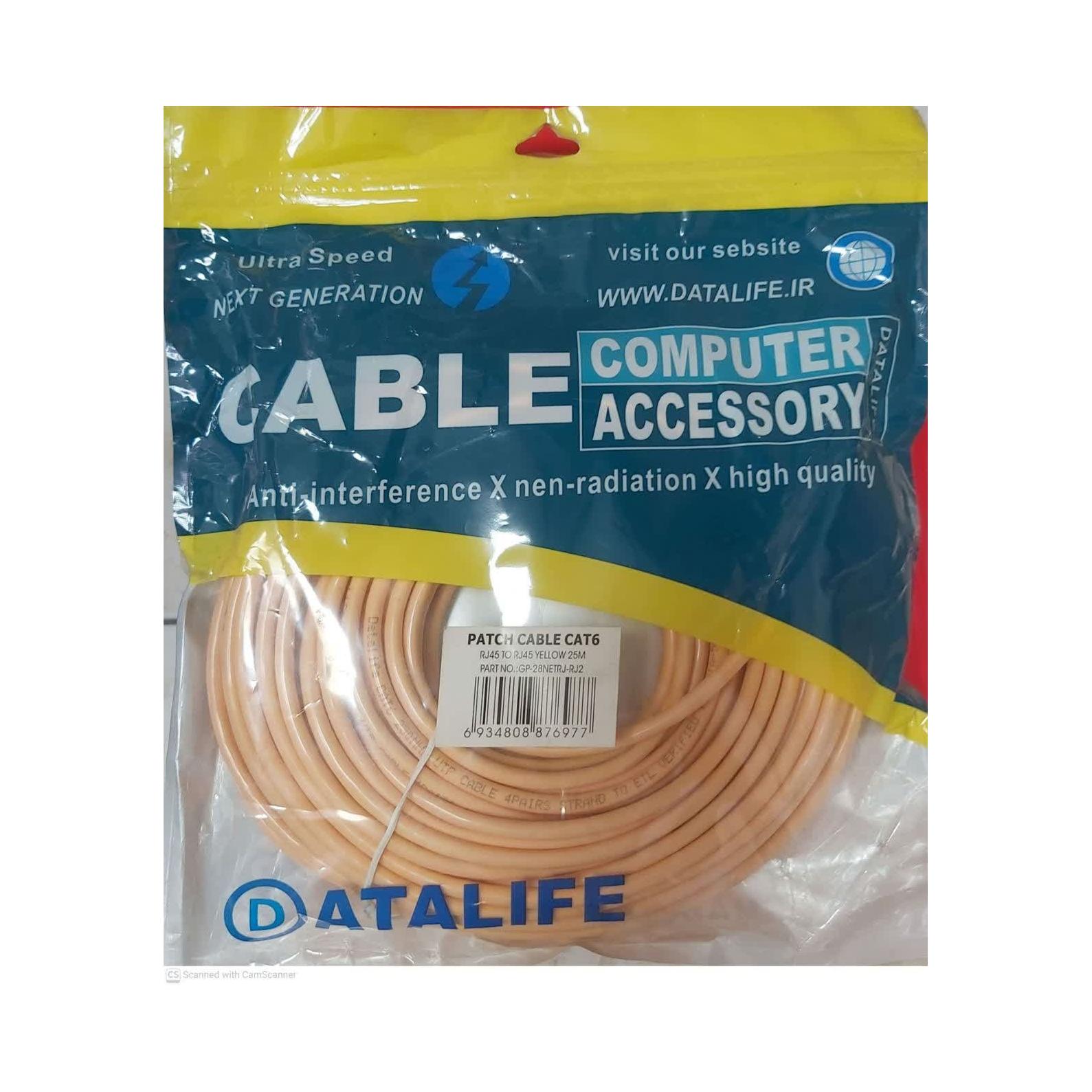 کابل شبکه Cat6 دیتالایف طول 25 متر