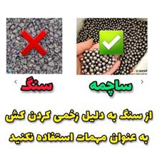 تیرکمان