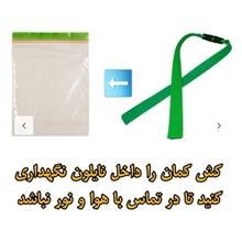 تیرکمان
