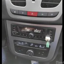 ضبط