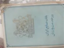 کتاب
