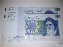 جفت