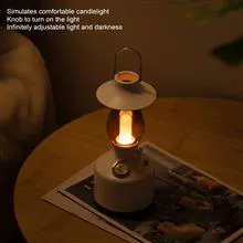 چراغ