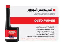 اکتان