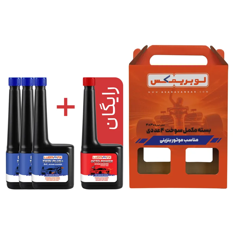 پکیج 4 عددی اکتان بوستر لوبریمکس TWIN PLUS (12)