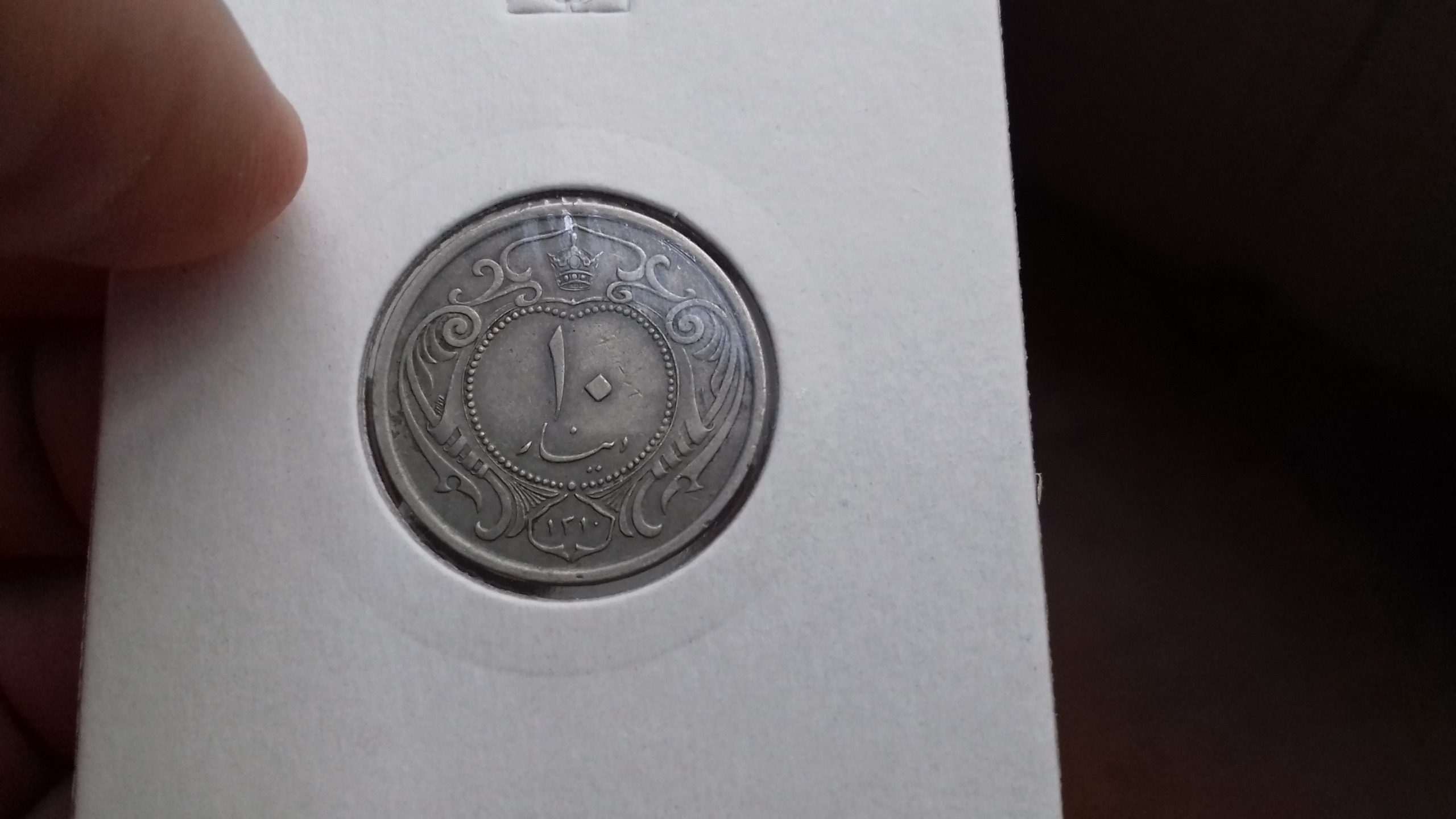 10 دینار نیکل 1310 با گریدEF45