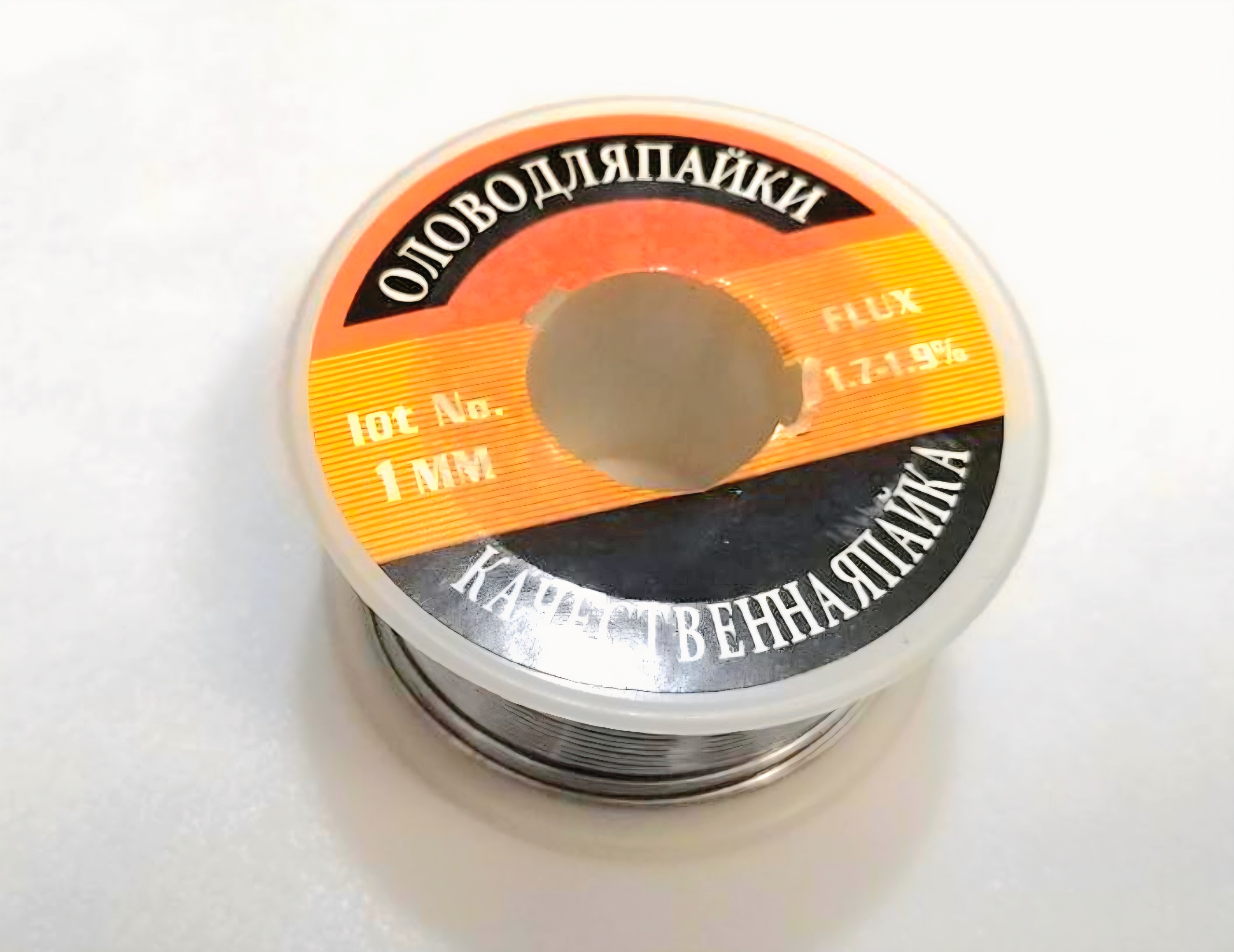 سیم لحیم روسی 100 گرمی سایز 1