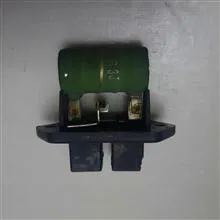 مقاومت