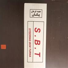 جعبه