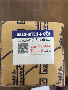 لیور
