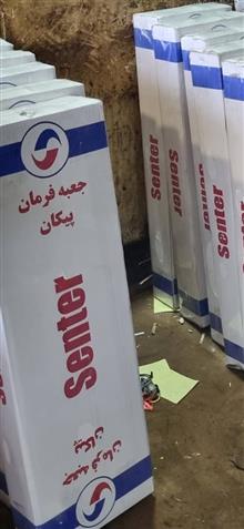 جعبه