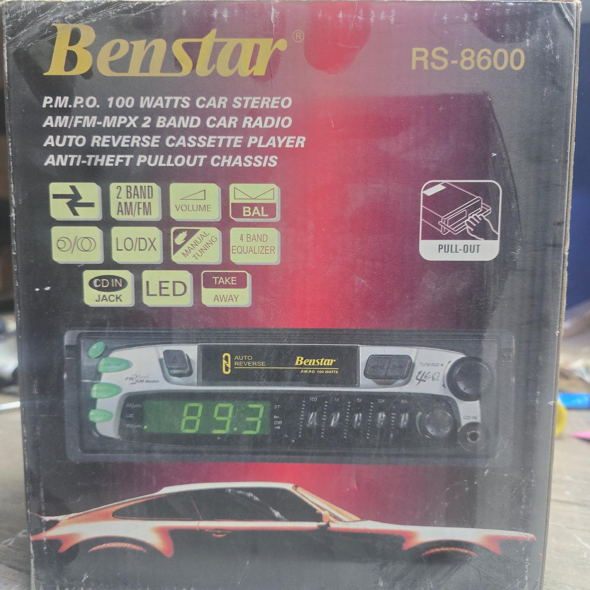 پخش banstar