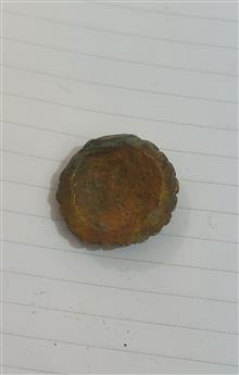 سر