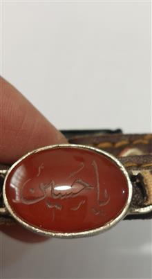 بازوبند