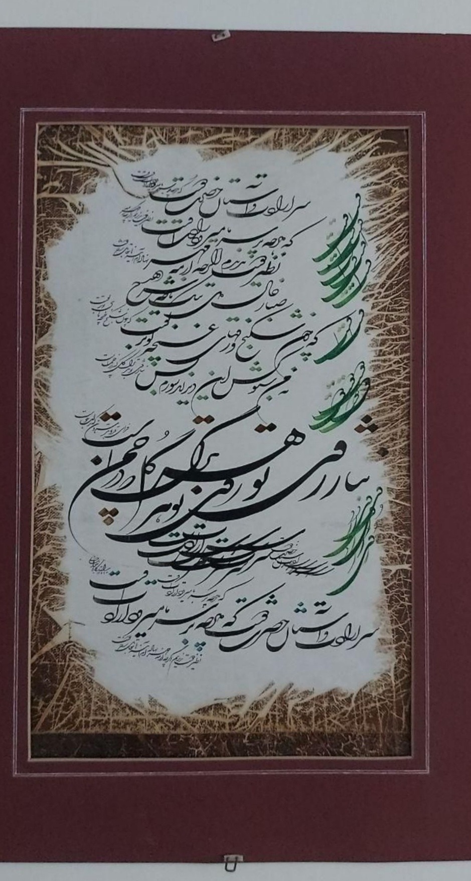 اثر خطاطی و خوشنویسی استاد یدالله کابلی