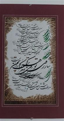 اثر