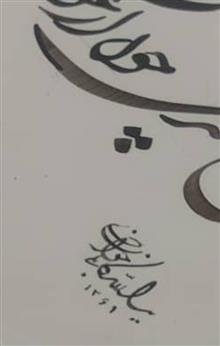 اثر