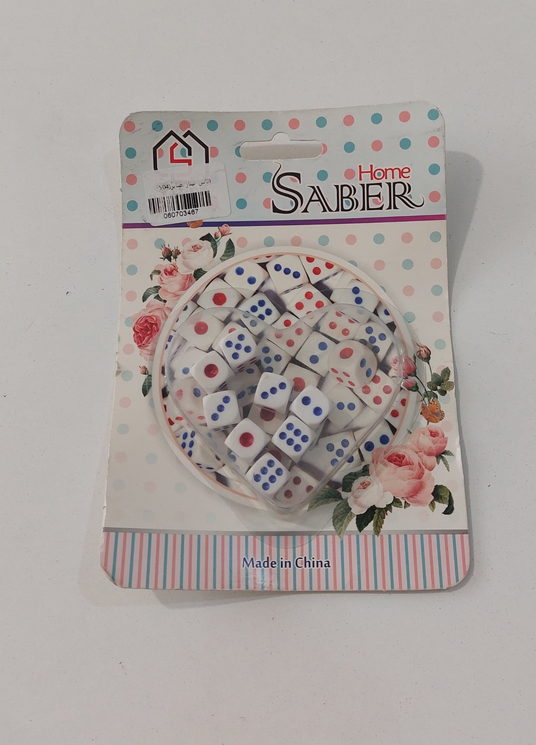 یک بسته تاس
