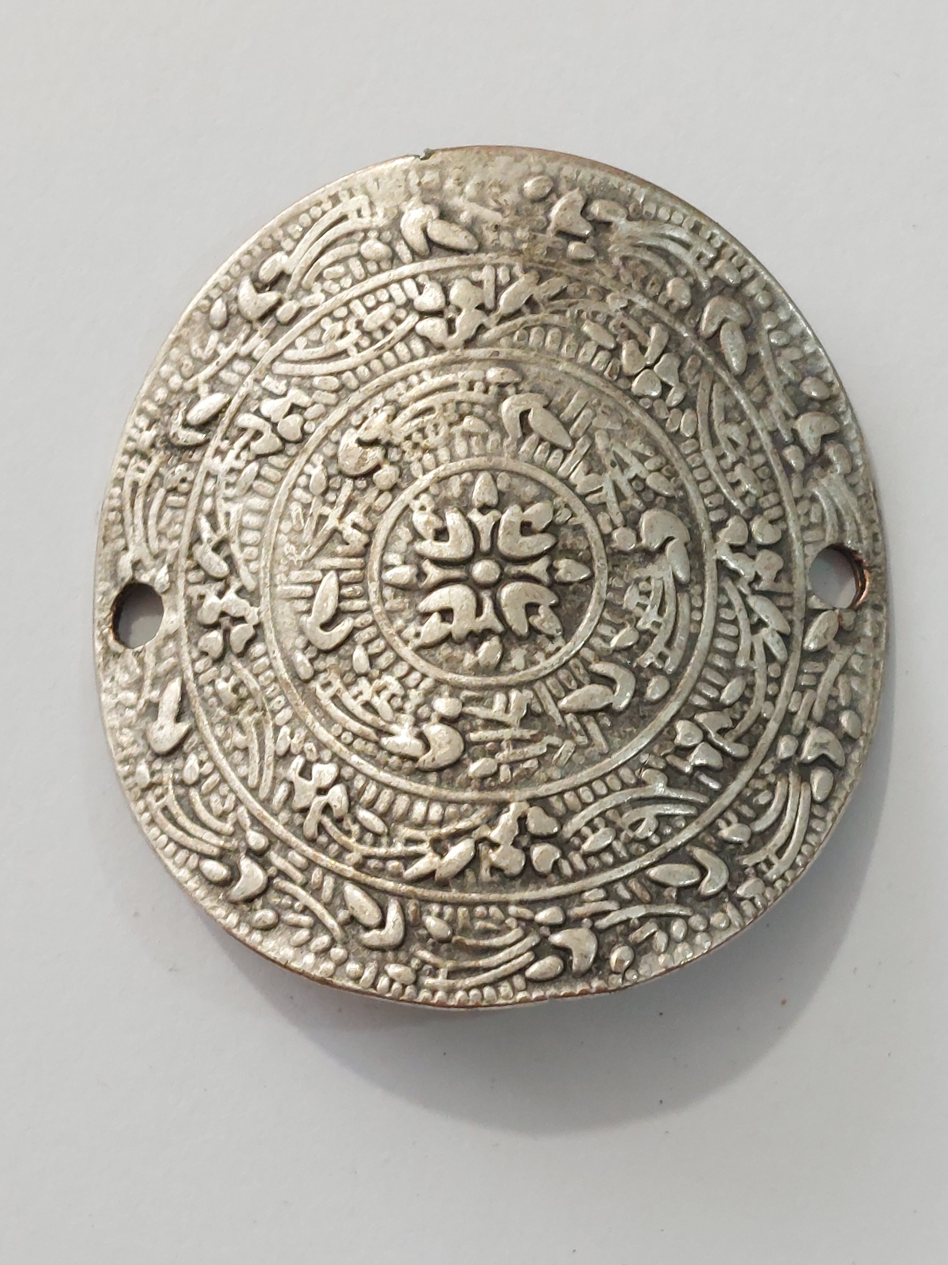 بازوبند و حرز عثمانی