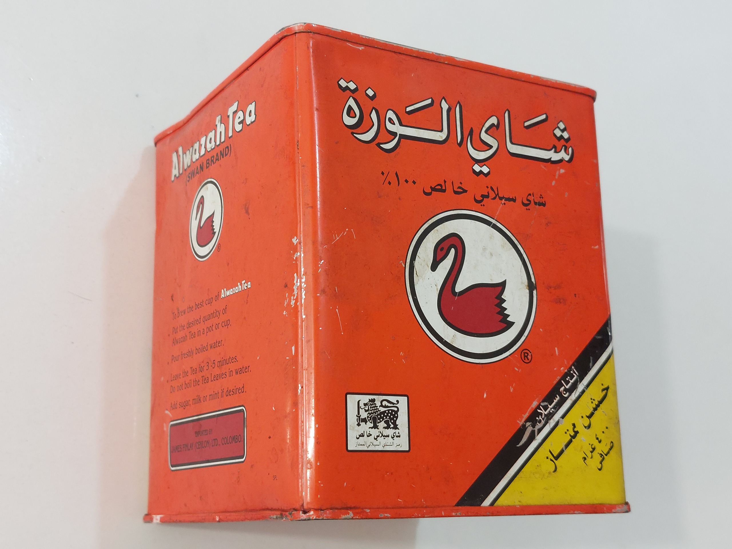 قوطی چای قدیمی فلزی