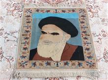 قالیچه